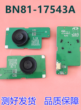 原装适用于三星C27R500FHC显示器按键板BN81-17543A