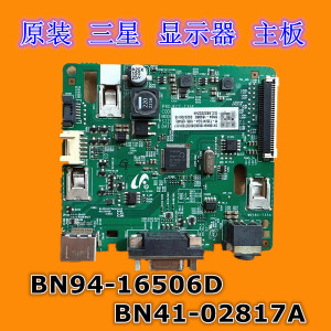 原装三星F24T350FH F24T352FHC驱动板BN94-16644A主板BN41-02817A