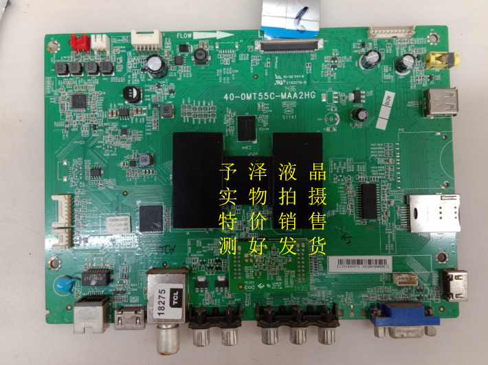 Ô×°TCL L55F2880AÖ÷°å40-0MT55C-MAA2HG ÅäÆÁLVF550CS0TE1.V7