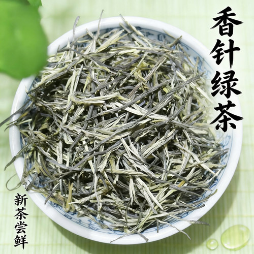 2026年明前浓香型香针绿茶