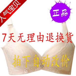 专柜正品 伊人风采Y1851调整型文胸记忆软钢圈内衣薄杯BC杯 包邮
