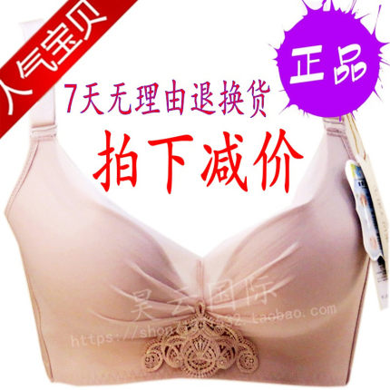 专柜正品伊人风采调整型文胸Y1810 AB杯Y1811 C杯无钢圈内衣包邮
