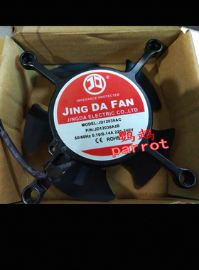 JING DA FAN 12038AC京达轴流风机JD12038A2B大豪绣花机支架十字