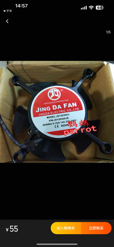 JING DA FAN 12038AC京达轴流风机JD12038A2B大豪绣花机支架十字
