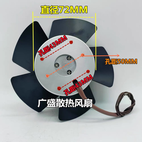 新代主轴电机 AC220V KS135EMRE23 大风量全金属无框风扇散热风扇