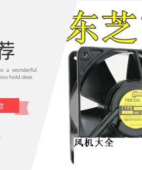 OA109AP-22-1Orion 230V 17/15W 轴流风扇风机110V 12038 12cm