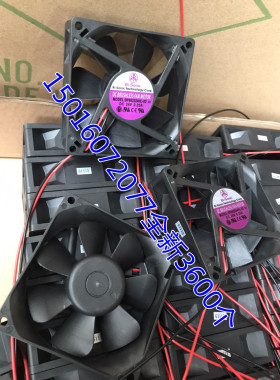 百瑞 8025 8CM BP802524H/HL-03 24V 0.21A 0.25A 变频器风扇48V