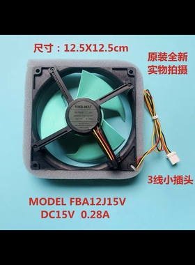 NMB-MAT MODEL FBA12J15V 配件15V 0.28A 冰箱散热风扇9V