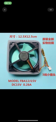 NMB-MAT MODEL FBA12J15V 配件15V 0.28A 冰箱散热风扇9V