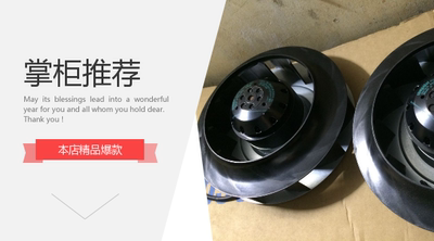 Eans-tech R1D175-AA02-01 DC48V 220V380V 24V 离心机 涡轮 风机