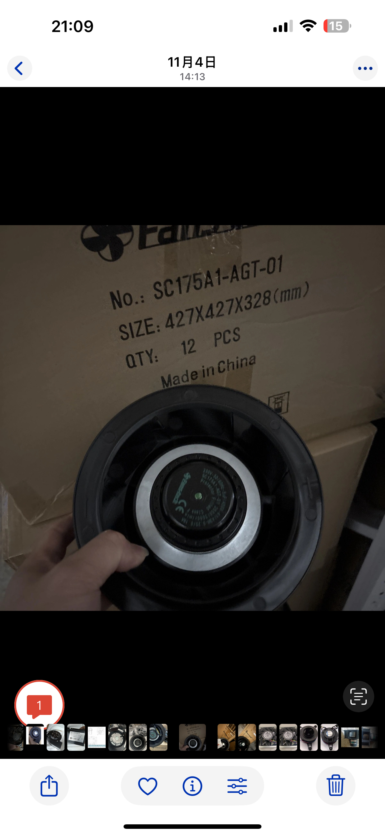 FH175G0000/I0000 SC175A1-AF5/AC6/AGT-00 R17572M-23L-B21风机