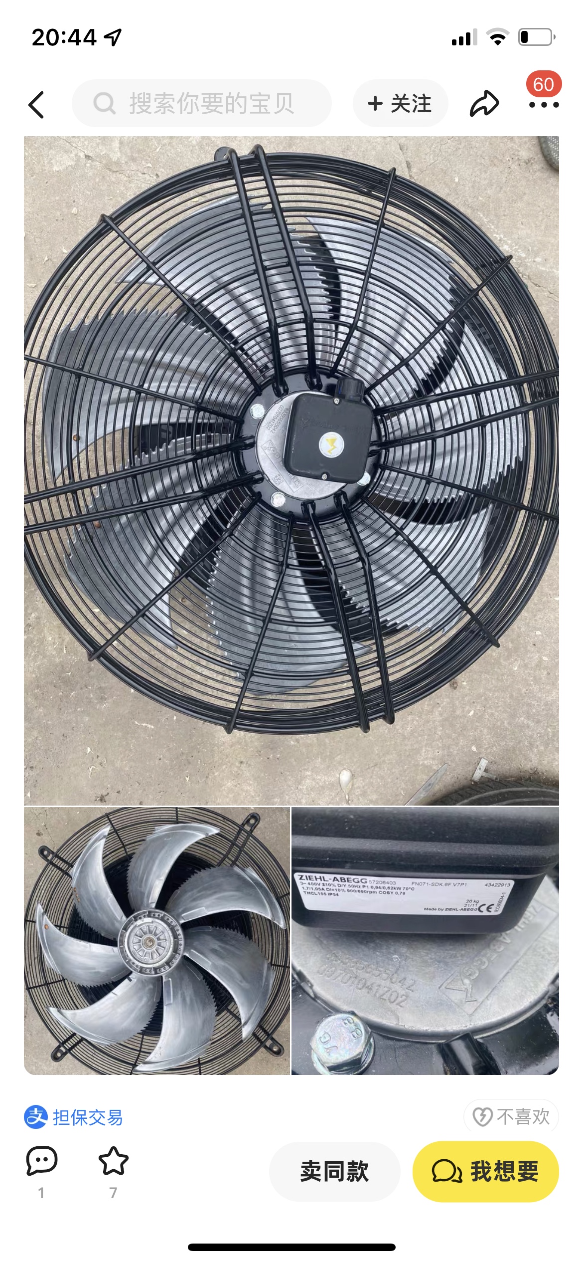 FN091-SDK.6N.V7P2 080 071-380V德国施乐百FE091-SDK.6N.V7P5