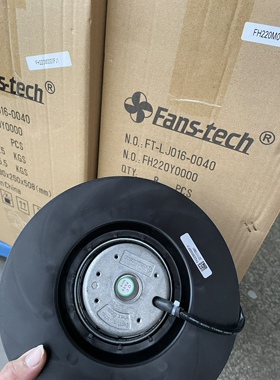 泛仕达Fans-tech FH175I00涡流风机FH220Y0000后倾式133/190离心