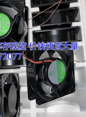 115HB 380HB 百瑞Bi-Sonic 4C-230HB 12038 230V 22/19W机柜风扇