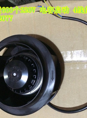 175FLW2 175FLW3涡流轮式 R3G220-RC05-07离心风机60W 175FLJ2/3