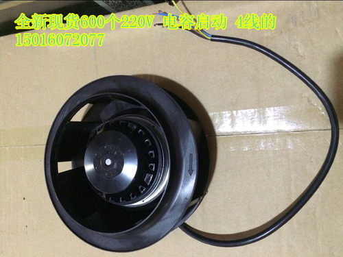 R2D190-RA08-09离心M2D068-BF风机R2D190-AC08-09  415V 高电压