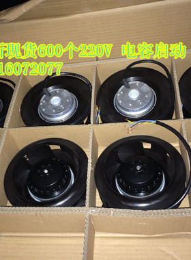 HS18 HT25 海天注塑机伺服电机宏海电机专用涡流风扇风机220V380