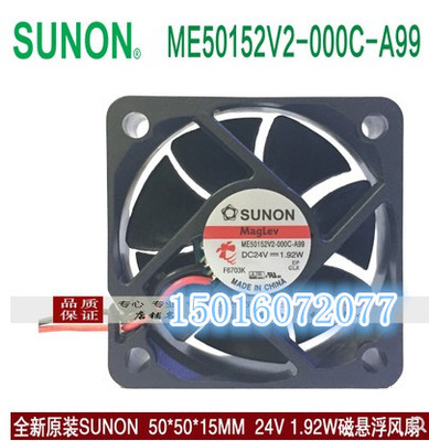 ME50152V1-000C-A99 正品SUNON 5015 24V 2.28W 变频器散热风扇