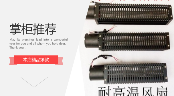 海德堡电柜风扇 61.115.2401海德堡风机印刷机风扇配件