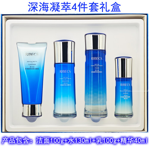 伊贝诗深海凝萃弹润套装礼盒