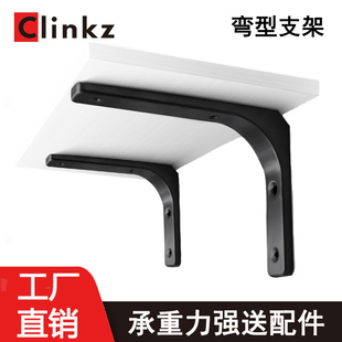 不锈钢加厚弯型三角支架墙上置物架隔板支撑架三角架圆铁固定支架