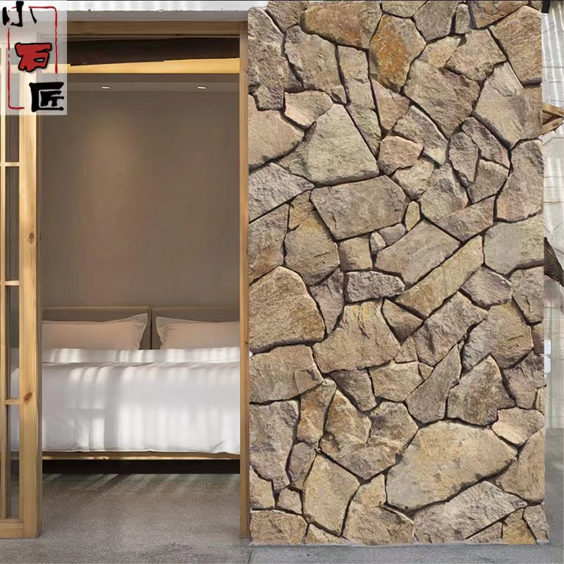 天然石材乱石片户外不规则麦金石外墙砖庭院防滑地砖室内背景墙砖
