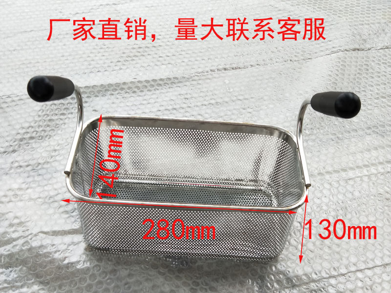 西厨设备电热煮面机燃气意粉炉商用304不锈钢篮子组合炉意粉篮