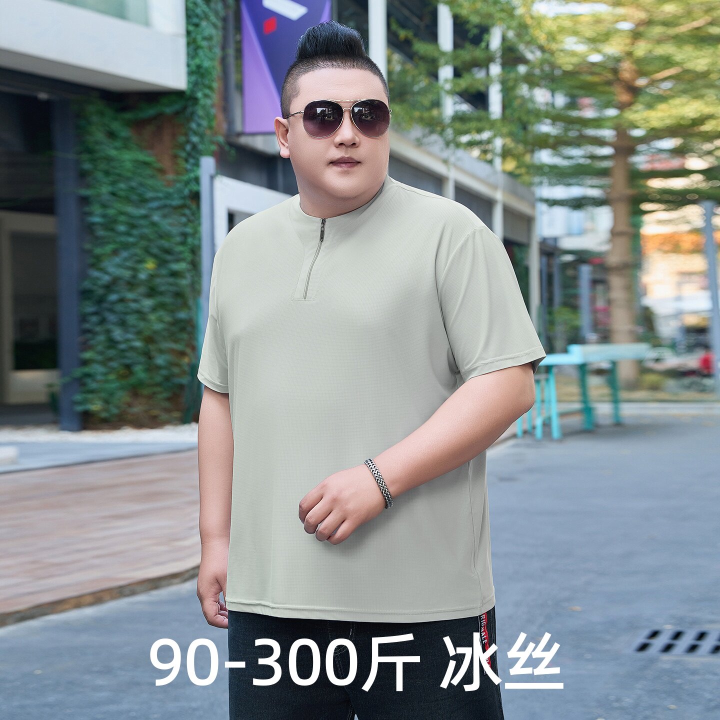 加肥佬加大码男装t恤夏季特大号冰丝速干T短袖胖子超大运动健身衣