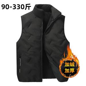 300斤胖子特大码冬季马甲男装加肥加大宽松加绒加厚坎肩背心外套
