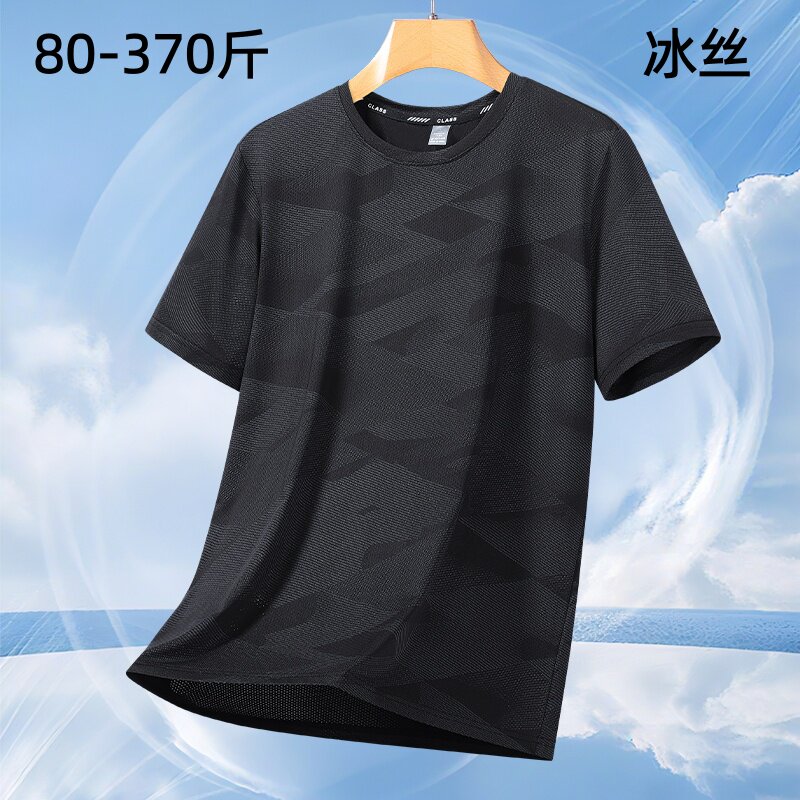 胖子T恤男装特大码夏季胖人加肥仔加大号超冰丝凉感速干运动短袖t