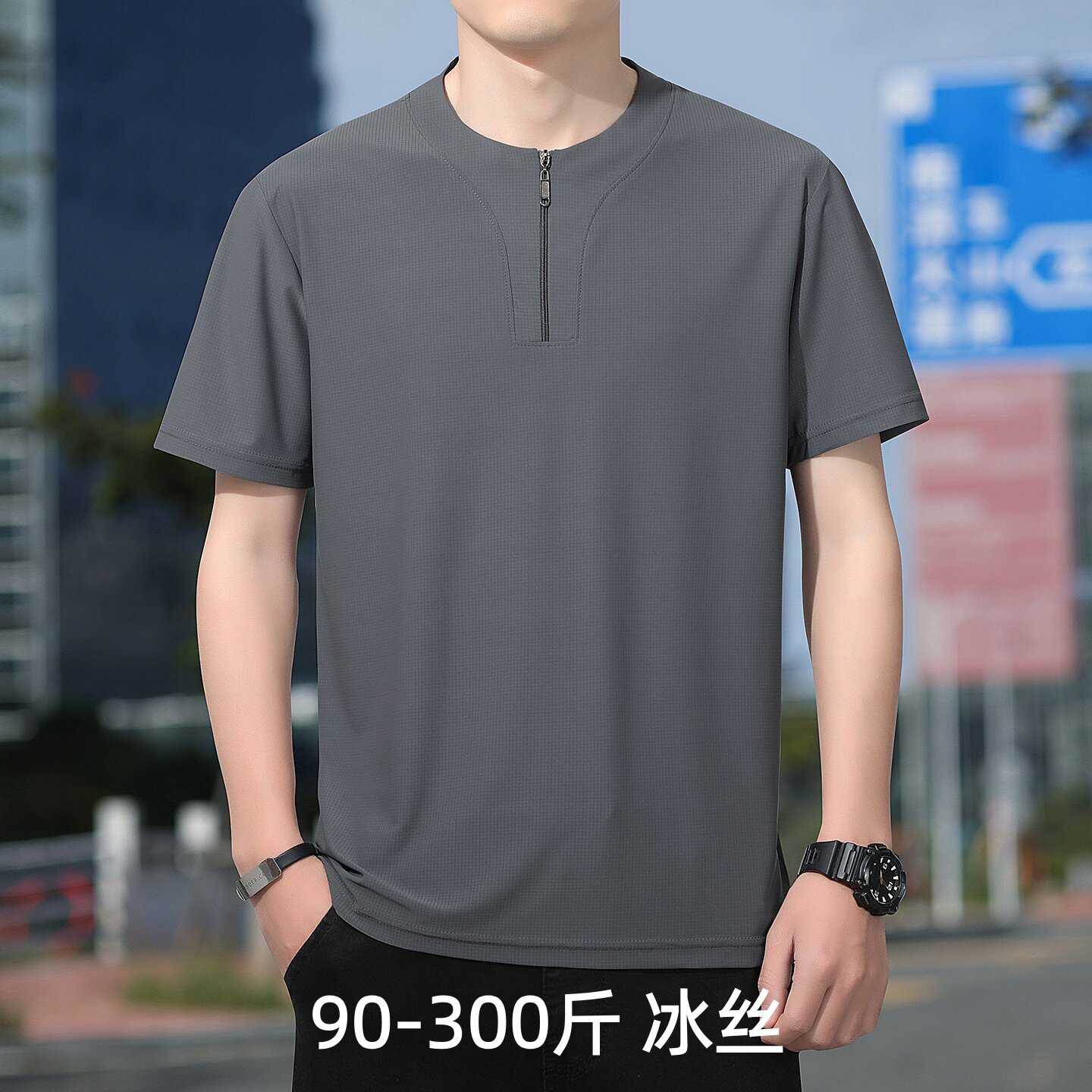 加肥佬加大码男装t恤夏季特大号冰丝速干T短袖胖子超大运动健身衣