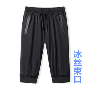 男装 子肥佬7分短裤 冰丝七分裤 胖人加肥加大号中长裤 薄 夏季 特大码