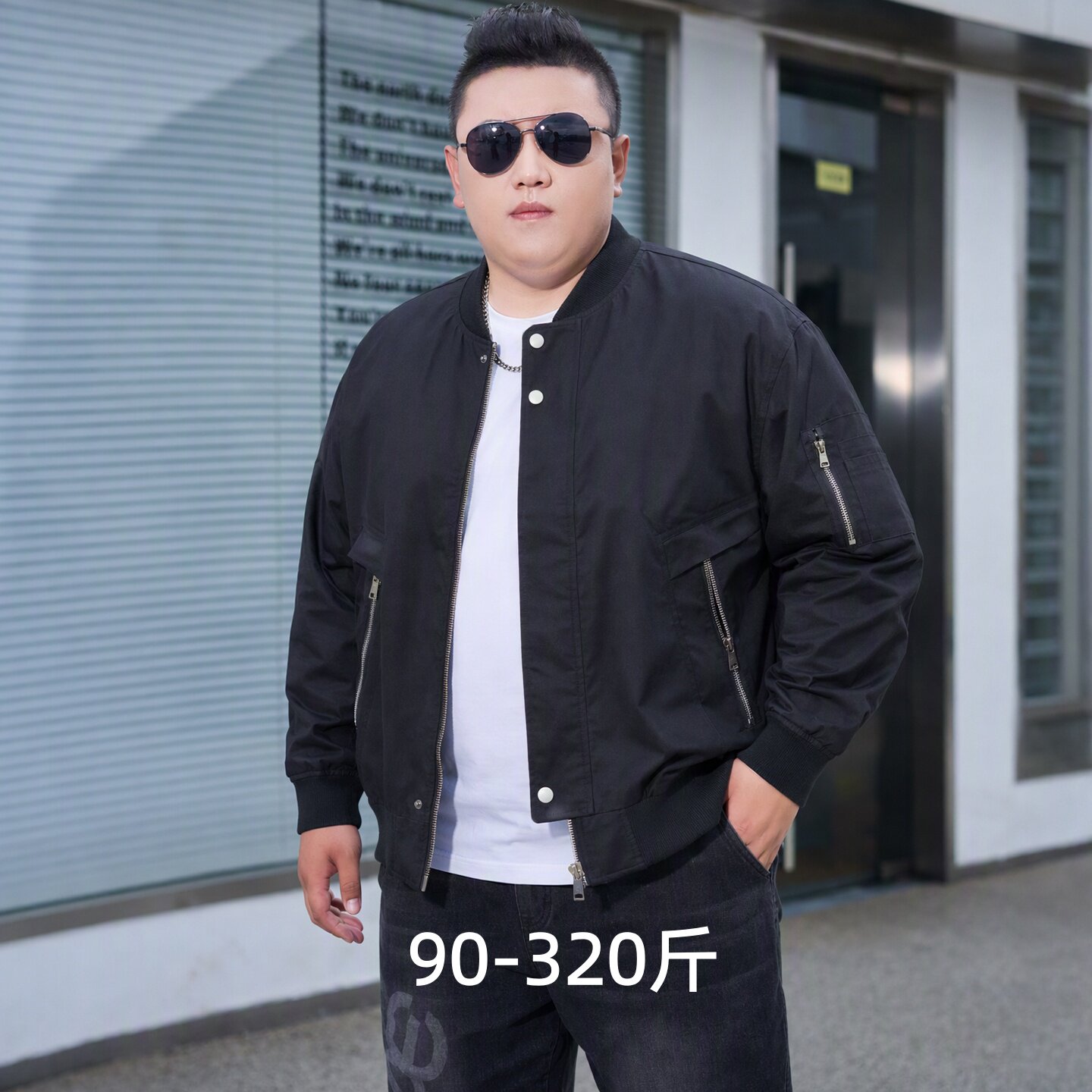 防风立领大码男士春秋宽松夹克图片