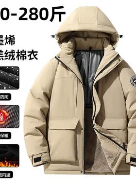 特大码加厚冬装男士棉衣外套