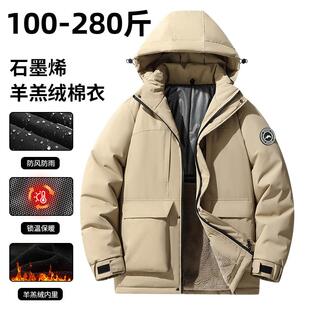 特大码加厚冬装男士棉衣外套胖子加肥加大宽松款工装棉服男式棉袄