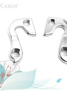 折叠自行车架尾勾 K3 Plus吊耳 后拨勾吊 铝 黑色 银色