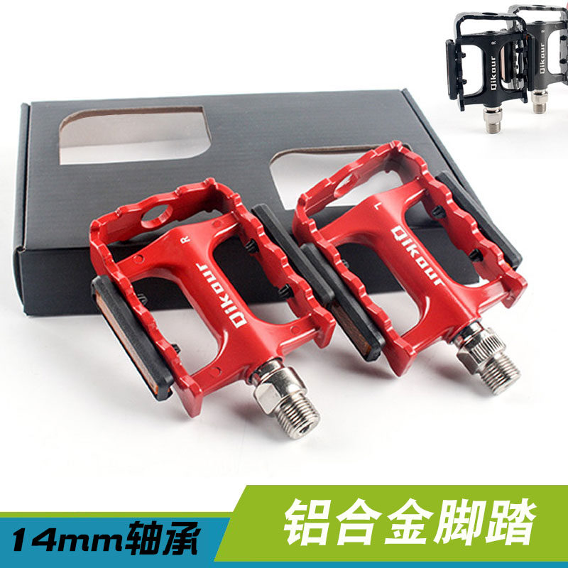 自行车山地车铝合金轻型无培林脚踏脚踏板脚蹬子润滑盒装正品