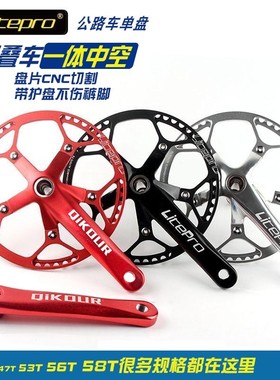 折叠车牙盘 412一体公路牙盘超轻 lK牙盘 曲柄 sp8 sp18 配BB中轴