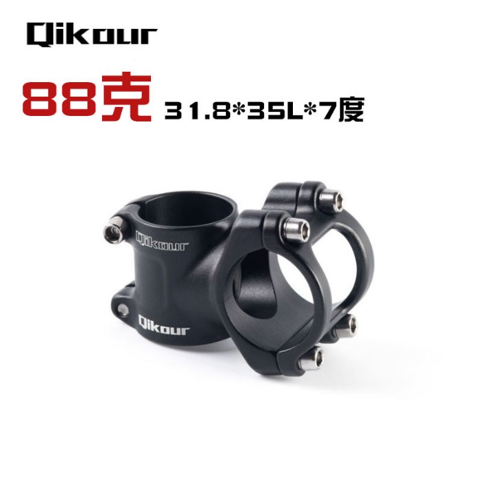 qikour把立短立管铝合金