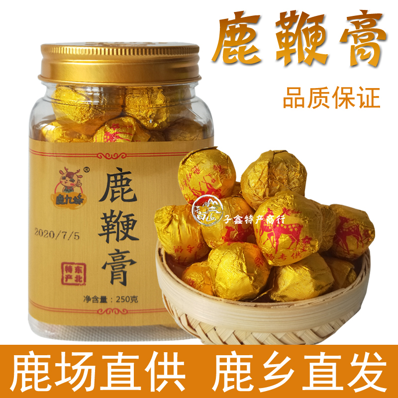 男用人参鹿鞭膏可搭配鹿茸成年男性滋补正品吉林梅花鹿鹿鞭丸保健