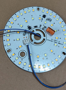 灯具配件大全LED光源免驱动吊灯中间底盘三色变光灯芯双色灯圆片