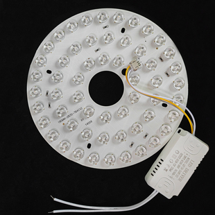 透镜低压三色风扇灯led光源圆形通用灯芯三色变光隐形灯片配磁铁