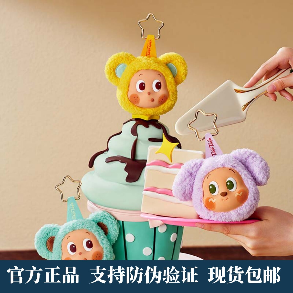 星星人美味时刻系列耳机包图片