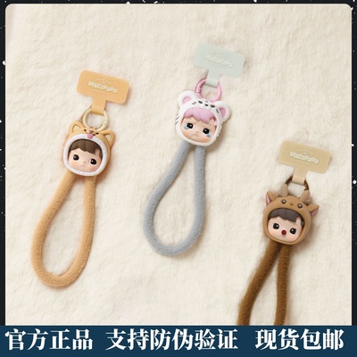 HACIPUPU动物贴贴盲盒手机挂绳