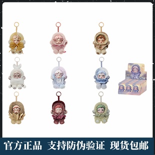 POPMART泡泡玛特SKULLPANDA光织园系列毛绒公仔挂件盲盒玩具礼物