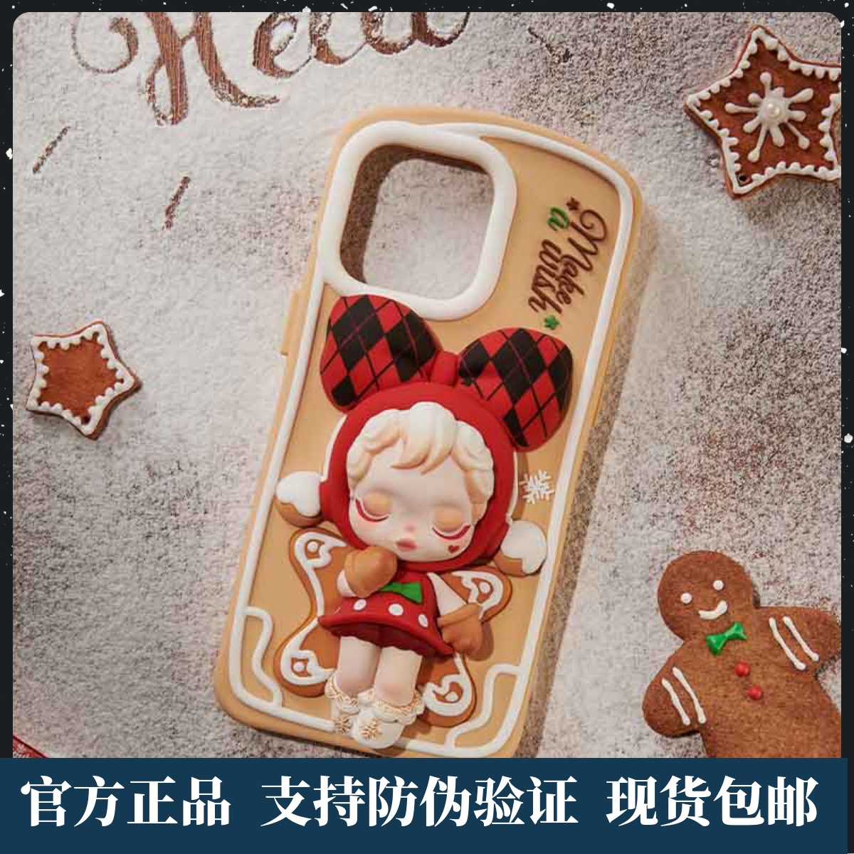 正版POPMART泡泡玛特SKULLPANDA许愿时间到iPhone16手机壳Pro Max