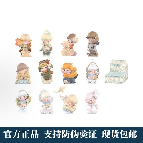 DIMOO限定时光系列手办盲盒