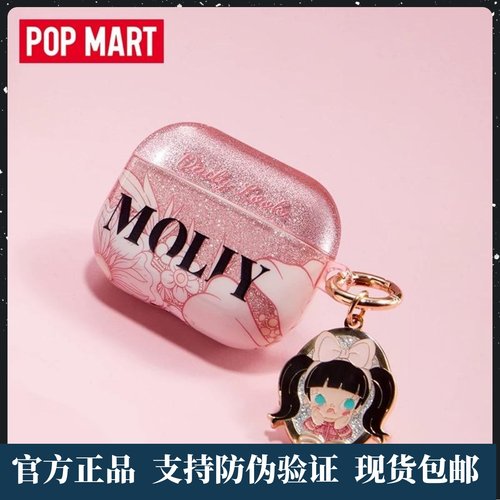 POPMART泡泡玛特MOLLY Daily Look系列耳机壳 Airpods Pro周边