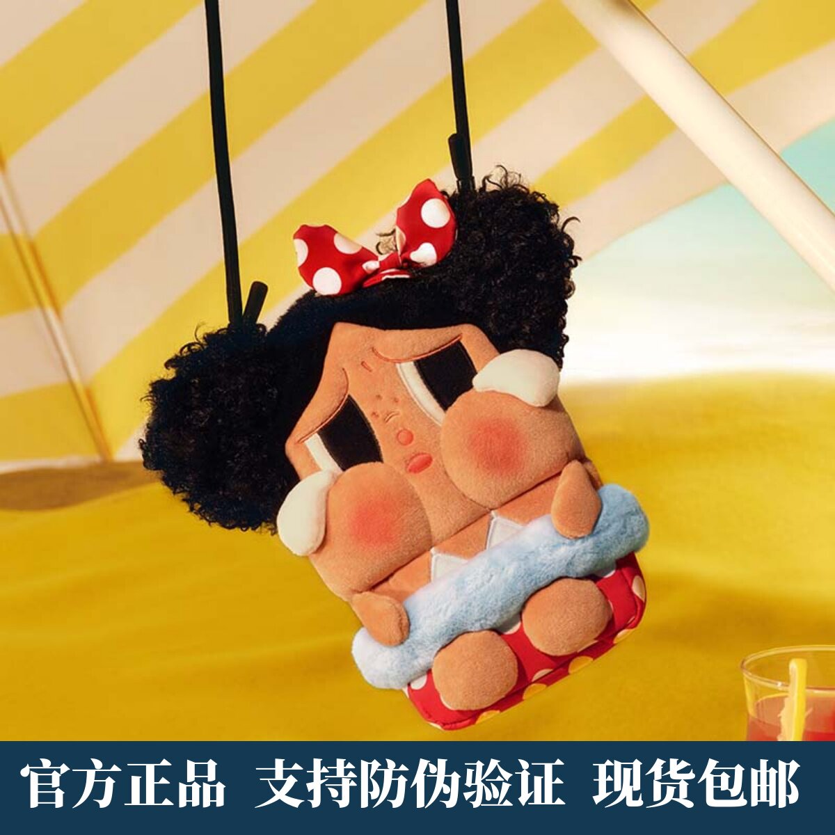 POPMART泡泡玛特CRYBABY Vacation Mode On系列MINI斜挎包周边