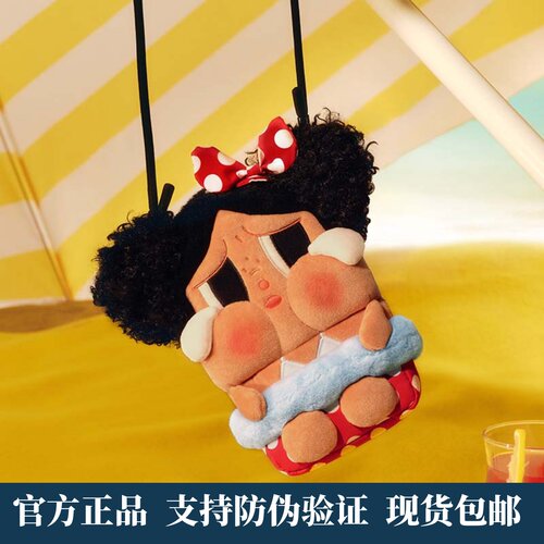 POPMART泡泡玛特CRYBABY Vacation Mode On系列MINI斜挎包周边
